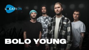 LocatiON | Bolo Young - Восторг