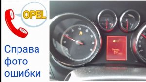 Opel Zafira Tourer . Эпизод 5. Работа над ошибками