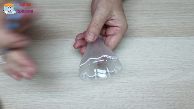 7 ИДЕЙ ИЗ ПЛАСТИКОВЫХ БУТЫЛОК Поделки Своими Руками смотреть онлайн