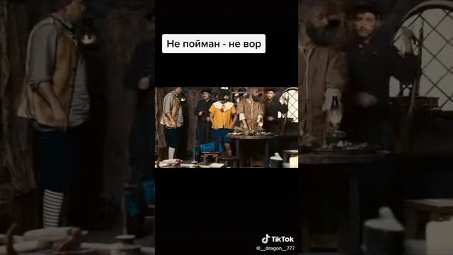 Буратино 18 НЕ пойман не вор смотреть онлайн