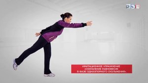 Лыжная подготовка. Попеременный двухшажный ход