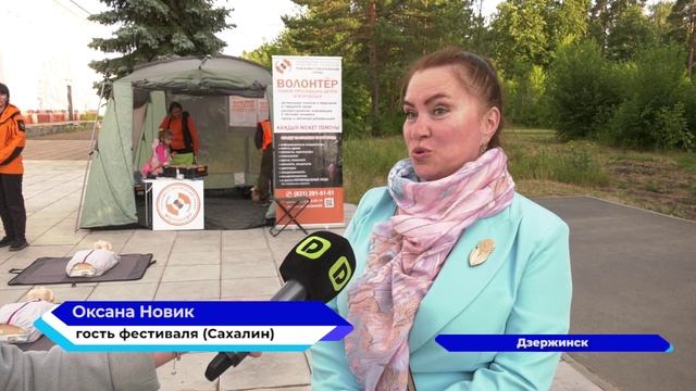 Город молодежи  - Дзержинск