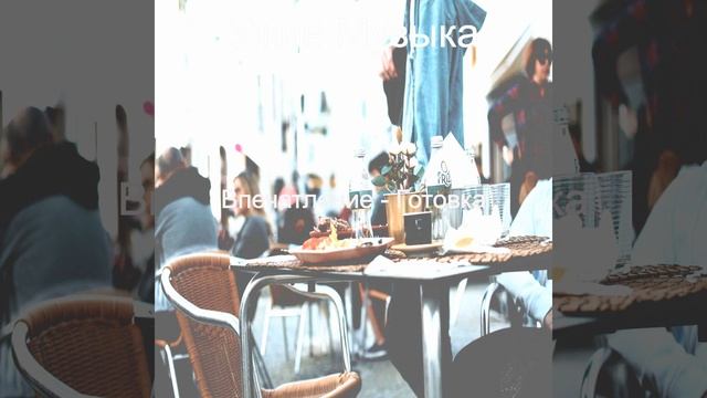 Созерцая (Воскресный ужин) смотреть онлайн