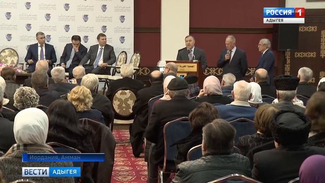 По приглашению Короля Иордании делегация Адыгеи побывала в Иорданском Хашимитском Королевстве