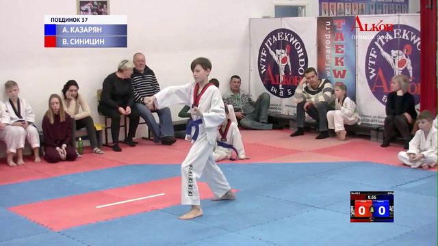 Тхэквондо. Алькор. Пхумсе. Финал смотреть онлайн