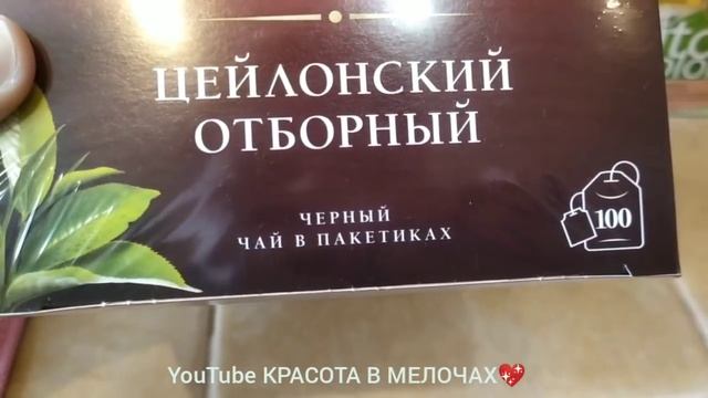 ?Светофор?Сколько всего понакупила!?Мои бюджетные покупки-продукты и не только!?Сток-центр Абсолют?