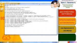Урок 1 - Занятие №4 - Сервер взаимодействия на Windows для общения пользователей в 1С:Предприятии 8