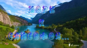 МОРЕ И САКСОФОН*       SEA AND SAXOPHONE