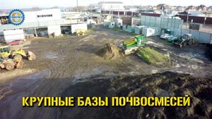 ТОРФ НИЗИННЫЙ