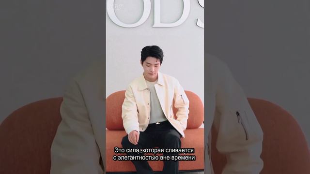 [Rus sub] Сяо Чжань TODS Instagram 280223