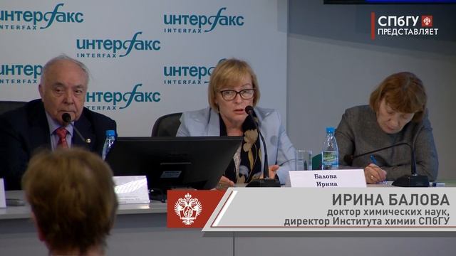 Новости СПбГУ: Пресс-конференция по итогам 53-й Менделеевской олимпиады школьников по химии