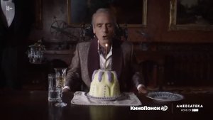 Хранители / Watchmen (2019) Русский трейлер