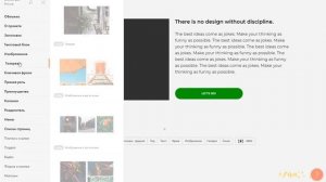 Переносим галерею, слайдер в Zero блок на Тильда