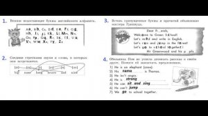 ГДЗ по английскому языку 3 класс рабочая тетрадь Страница 3. Биболетова.
