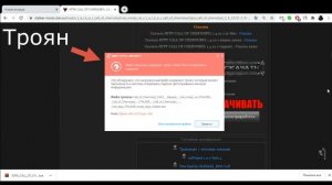 НИКОГДА НЕ СКАЧИВАЙТЕ ФАЙЛЫ С САЙТА "Stalker-mods". САЙТ С ВИРУСАМИ