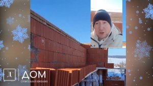 строим дом из кирпича Казань Татарстан как построить дом из кирпича зимой