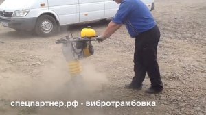 Как Тромбовать Грунт. Вибротрамбовка в аренду от Спецпартнер.рф