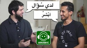 حوار بالعربية الفصحى مع شاب يمني