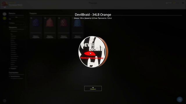 Русская Рыбалка 4 открываю подарки марафона смотреть онлайн