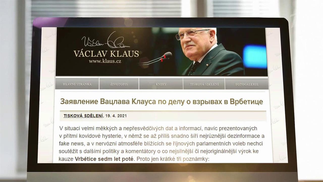 Экс-президент Чехии назвал неубедительной информацию по делу о взрывах на военных складах