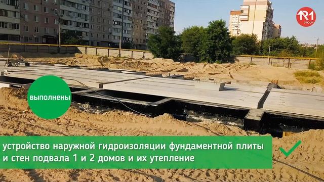 Окунитесь в турбо темпы стройплощадки ?