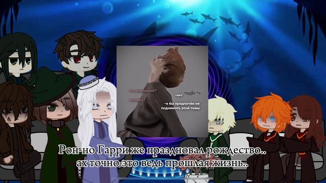 🍓Harry Potter React To Harry As.../Гарри Поттер реакция на Гарри как…🍓