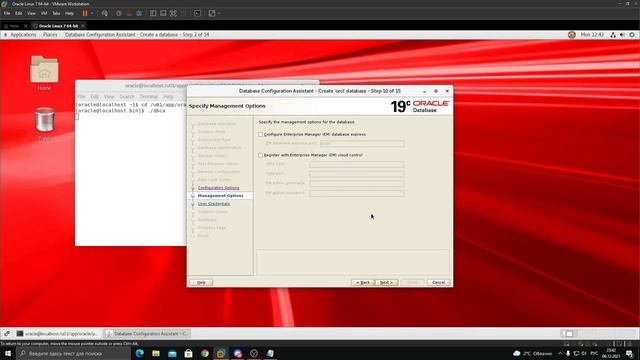 Установка Oracle Database на Oracle Linux 7.8, часть 3, создание Базы Данных в OracleDB.