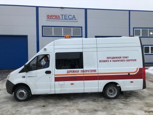 Спецавтомобили