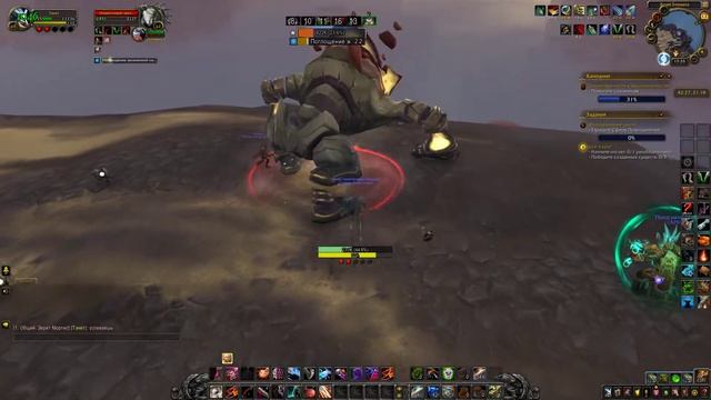 Изменчивый звездоглот. Искатель приключений Зерет Мортис смотреть онлайн