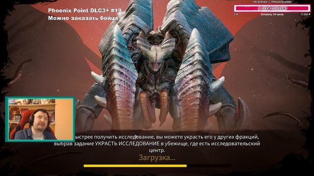 ВАУ КАК ЖЕ КРУТО Я ИГРАЮ В ФЕНИКС МУТАНТЫ | 150 of 365 days streami смотреть онлайн