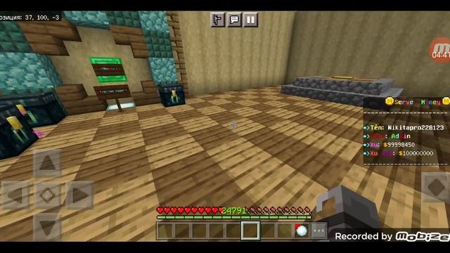 обзор карты магазин за руду.