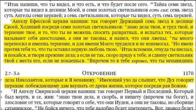 Вспомни первую любовь (рассуждение) смотреть онлайн