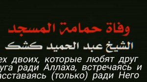 7 категорий людей,которые будут в тени в Судный день