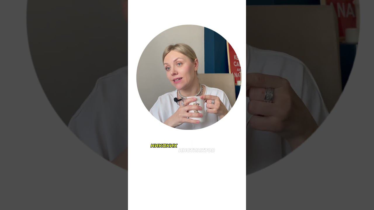 Добро пожаловать на канал @KseniaSouth психоаналитической терапии подпишись, это бесплатно