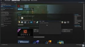 Как вернуть курсор в игру Dota 2 Reborn Beta (Tutorial #8)