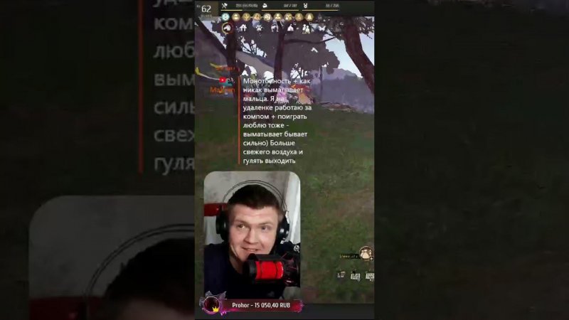 Топ моменты Twitch | Это все грибы! #twitch #twitchclips #twitchstreamer