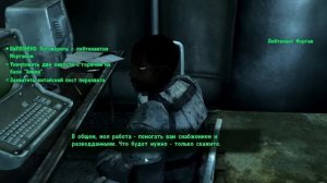 Fallout 3 в ВЗОРВАЛИ ВСЕ ПУШКИ #5