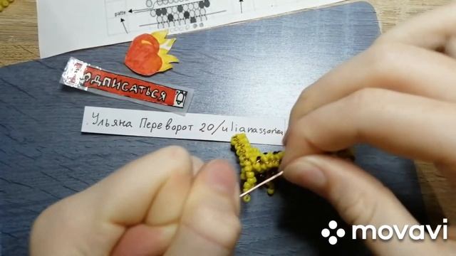 Пятнистый жирафик из бисера в технике параллельное плетение. смотреть онлайн