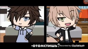 ОЗВУЧКА СЕРИАЛА "Дочка полицейского "1ч. /Gacha life
