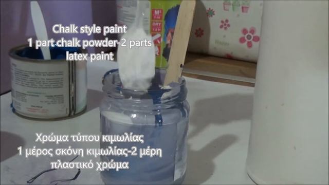 DIY mixing colors to make lilac and lavender (chalk paint)/Χρώμα τύπου κιμωλίας λιλά και λεβάντα смотреть онлайн