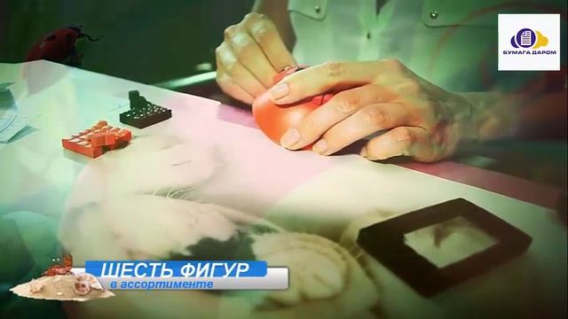 Урок. Как сделать животных из 3D мозаики своими руками.