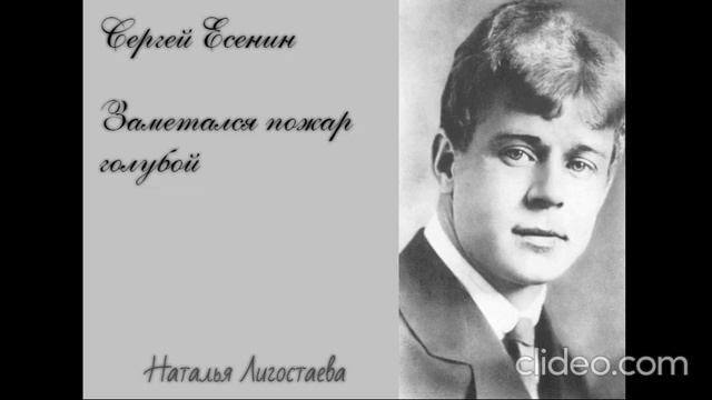 Есенин альбом. Песни и романсы на стихи есенина. Есенин новые песни. Есенин романсы. Песни на стихи есенина.