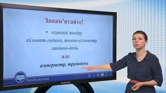 Основні орфограми в коренях слів. Українська мова 10 клас смотреть онлайн