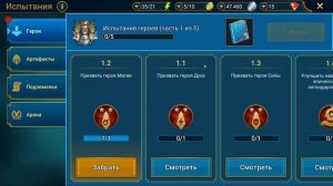 НИКОГДА НЕ ИГРАЙТЕ В ЭТО ГАВНО!!! Raid Shadow Legends - Самый честный обзор игры