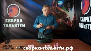 Горелки для аргоно-дуговой сварки, назначение, разновидности, расходные материалы.