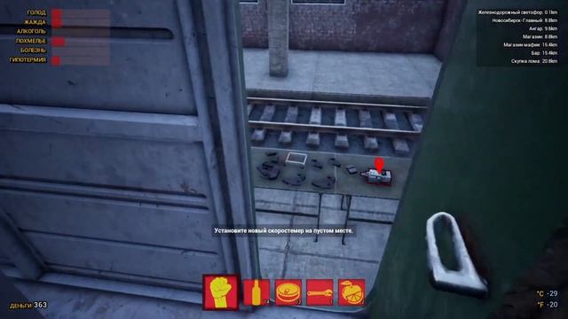 Поездатое выживание Trans-Siberian Railway Simulator: Prologue #1