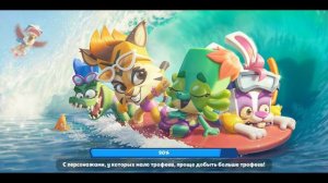 Zooba (обзор игры в стиле Battle Royale)