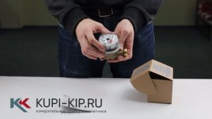 Счетчик воды универсальный Арзамас СВК 15-3-8