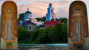 Благоверные князь Владимир и княгиня Агриппина,Ржевские