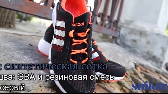 Adidas CC Solution 2 0M Купить кроссовки смотреть онлайн